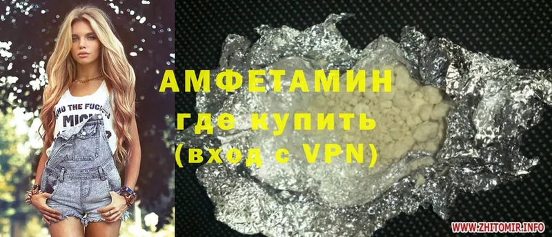 Amphetamine 98%  где найти наркотики  Буинск 