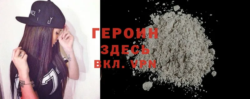 где можно купить наркотик  Буинск  Героин Heroin 