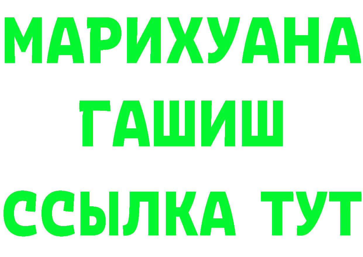 АМФ 97% зеркало дарк нет мега Буинск