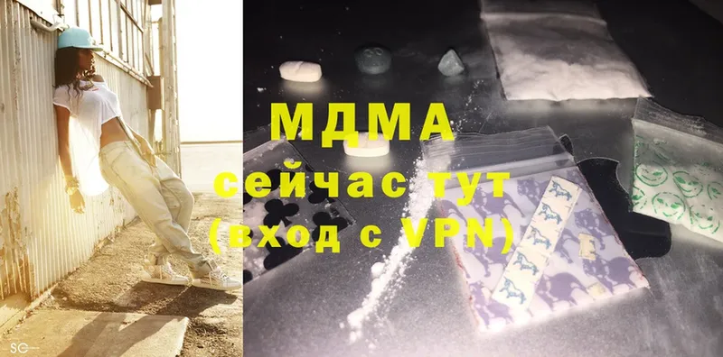 наркотики  Буинск  MEGA ТОР  MDMA crystal 