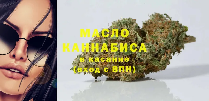 где купить наркоту  Буинск  ТГК THC oil 